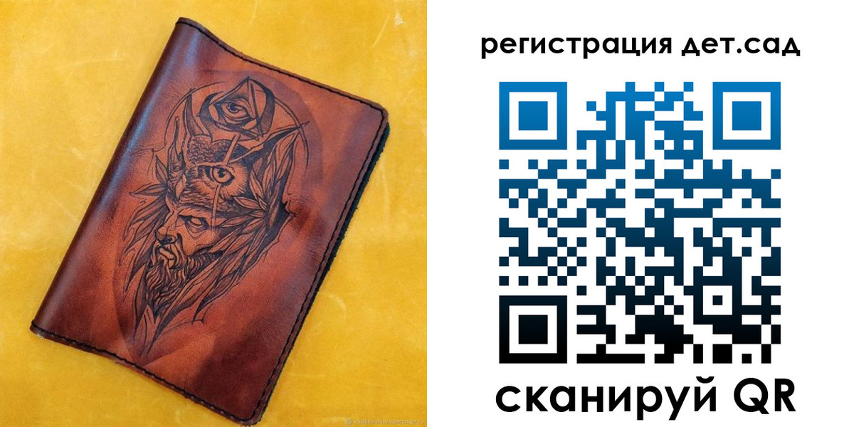 прописка паспорт в Полярных Зорях